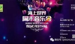 娱乐嗨爆料,揭秘明星幕后故事，带你走进娱乐圈的真相世界