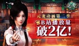 元龙最新一集爆料,神秘势力浮出水面，主角命运再起波澜！