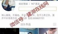 建湖网友爆料视频最新,惊现惊人一幕，视频内容引发热议！