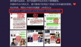 社会类新闻爆料网站