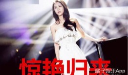 天涯真实爆料娱乐圈小说