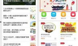 个人爆料新闻有哪些平台