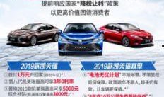 车企降价爆料案例最新视频,最新视频揭秘价格战背后的真相