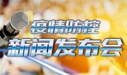 恒大新闻晨报最新爆料