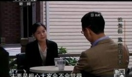 名师爆料完整视频,完整视频背后的精彩瞬间与深度解读