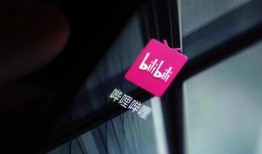 哔哩哔哩官方爆料视频,揭秘全新内容与功能升级