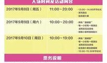 食物今日爆料新闻联播,今日食物安全热点事件深度解析