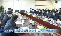 盐城周一爆料新闻报道,聚焦热点事件，揭示社会真相