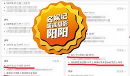 今日爆料四字图片最新,四字图片背后的惊人真相