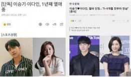 韩媒爆料男团交往视频,男团成员私下交往视频引发热议