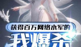 娱乐爆料小仙女小说,揭秘娱乐圈背后的秘密