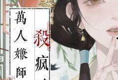 娱乐圈爆料师姐小说推荐