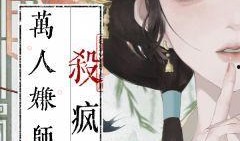 娱乐圈爆料师姐小说推荐