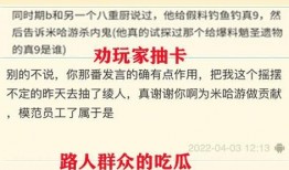 最新私信爆料内容,最新私信爆料，揭开神秘事件真相