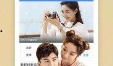 小萍情感爆料视频下载,揭秘情感世界的真实面貌