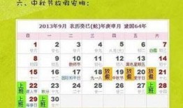 休假2013在线观看,在线重温休假的精彩瞬间