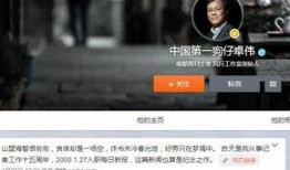 狗仔奇怪爆料视频大全,揭秘娱乐圈幕后爆料视频大揭秘