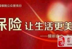 保险高管爆料案例最新进展,内幕交易疑云逐步揭开