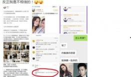 娱乐最新爆料是什么网站,热门网站独家披露幕后真相