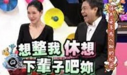 娱乐圈爆料汪小菲视频在线观看