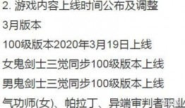 三月更新爆料新闻,最新科技动态与行业趋势一览