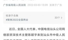 广东最新爆料新闻报道大全,聚焦热点事件与民生动态概览