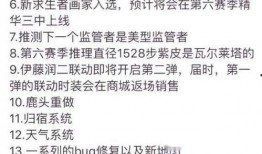 第五人格最新爆料总结,神秘新角色揭晓，惊悚游戏体验再升级！