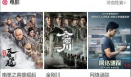 家族爆炸爆料视频播放大全,独家播放大全解析