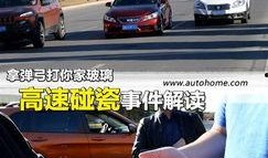 海丰爆料网碰瓷新闻最新,真相与反思