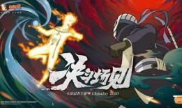 火影最新忍具爆料,神秘力量觉醒，忍者世界再掀风云