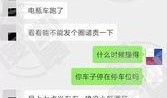 免费网友爆料视频在线观看,独家视频内容抢先看