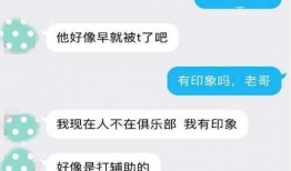 最新私信爆料内容,最新私信爆料，揭开神秘事件真相