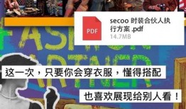 寺库最新爆料,揭秘奢侈品界的神秘面纱