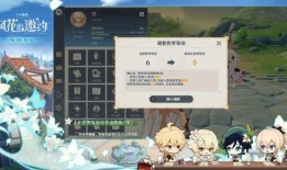 原神最新直播爆料