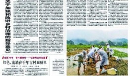 大秦报新闻爆料中心,新闻爆料中心最新动态