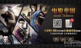 电影王国在线观看,在线观影盛宴，尽享视听盛宴