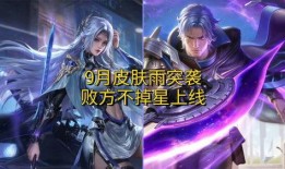 无双皮肤最新爆料,神秘特效与独特设计惊艳亮相