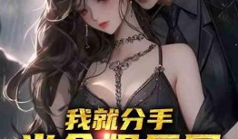 娱乐圈爆料师姐小说推荐
