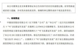 娱乐大爆料白越,娱乐大爆料背后的真相揭秘