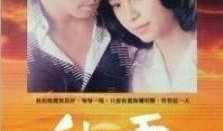 秋霞电影在线观看,重温经典，畅享视听盛宴