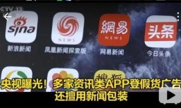 多家韩媒爆料新闻视频,新闻视频揭示惊人内幕