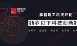 青年四代技能爆料视频,视频爆料背后的创新力量