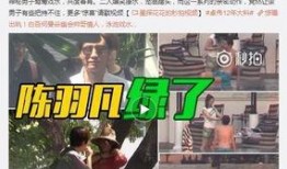 白黑cp圈内人爆料是哪一集,揭秘爆料背后的那一集