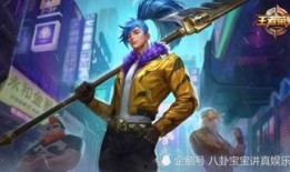 万蒂奇皮肤爆料视频,神秘魔法元素，视觉盛宴即将开启