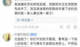 新闻热点爆料号,揭秘幕后真相，还原事件全貌