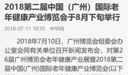 广州新闻爆料费真的有吗,真实存在还是传闻？