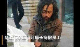 伍哥爆料曝光视频在线观看