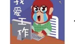 大学吃瓜群众免费吃瓜微信,微信带你领略校园风云