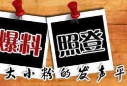 湘西爆料新闻平台有哪些,聚焦本土热点，传递湘西声音