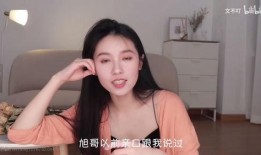 大姐爆料星城男主播视频,大姐爆料引发网络热议